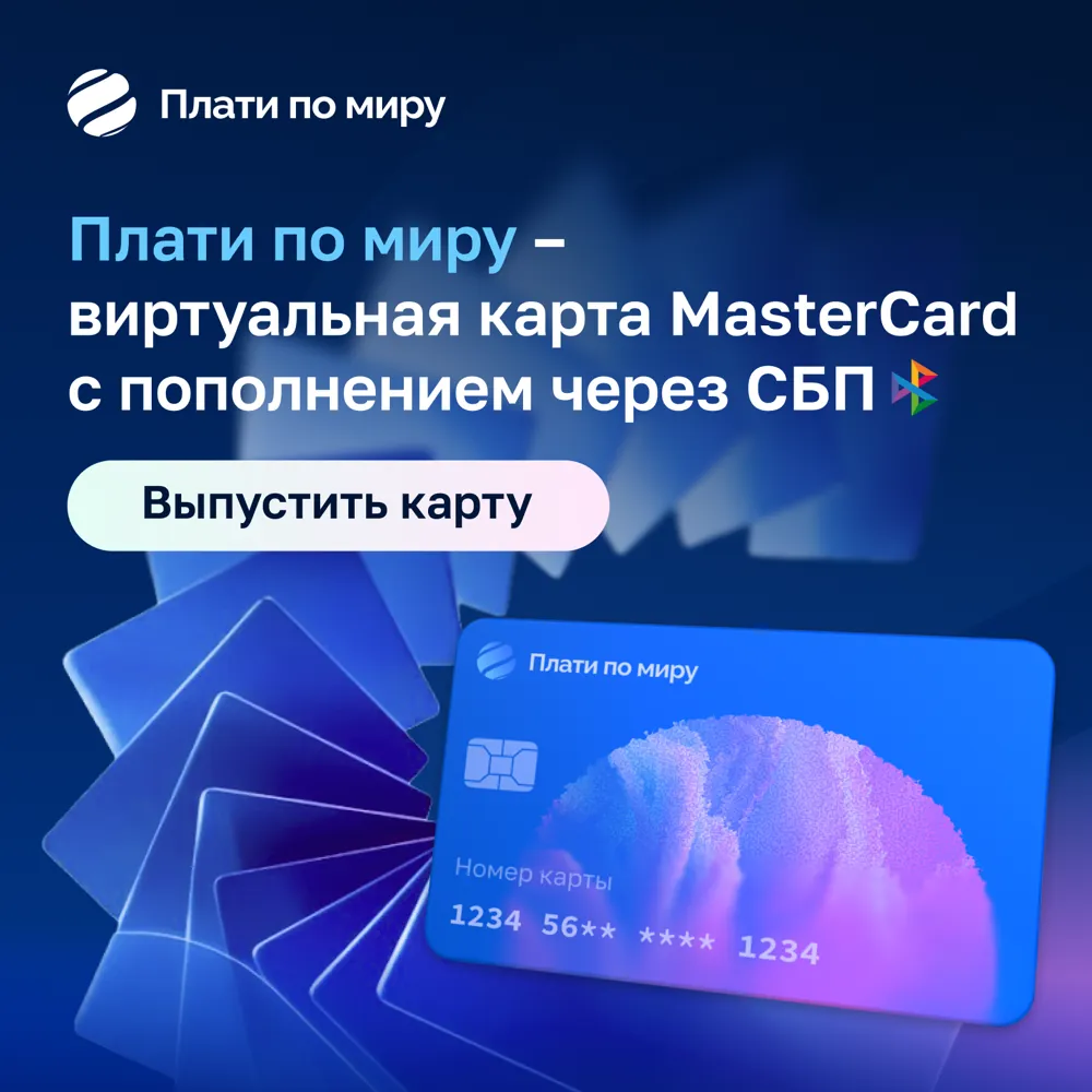 Как пользоваться Alipay в Китае: пошаговая инструкция