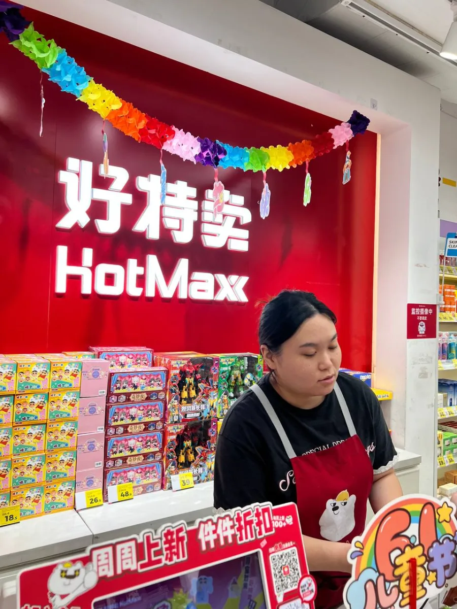 Магазин недорогих снеков HotMaxx в Китае