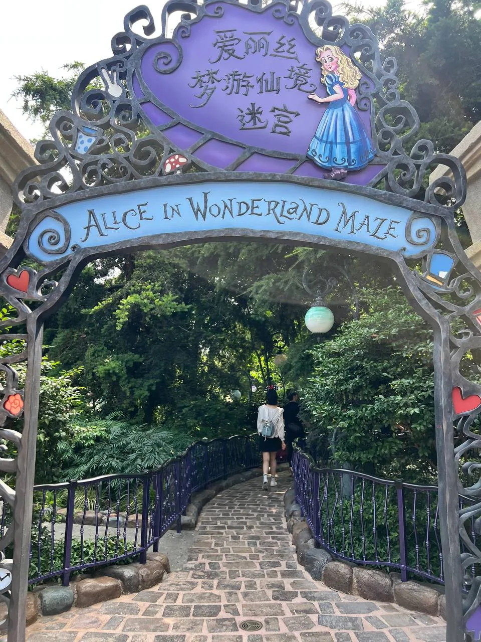 Лабиринт Алисы в Shanghai Disneyland